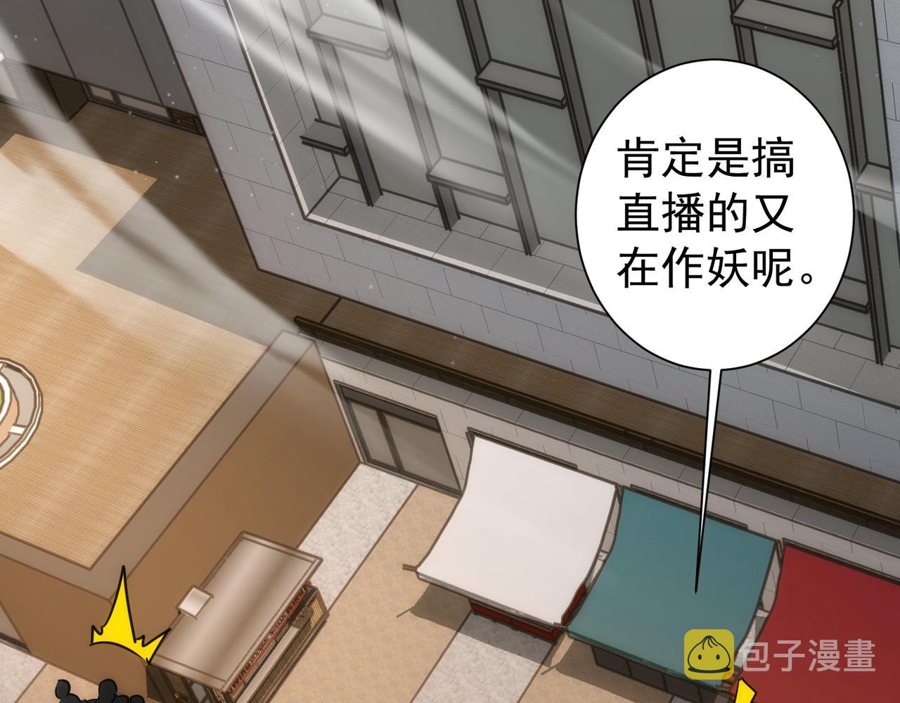 第163话 接二连三63