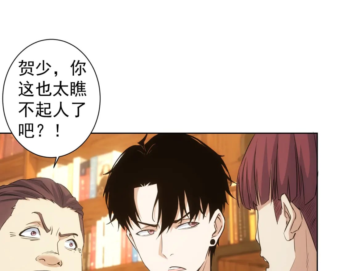 第324话 把小P送人74