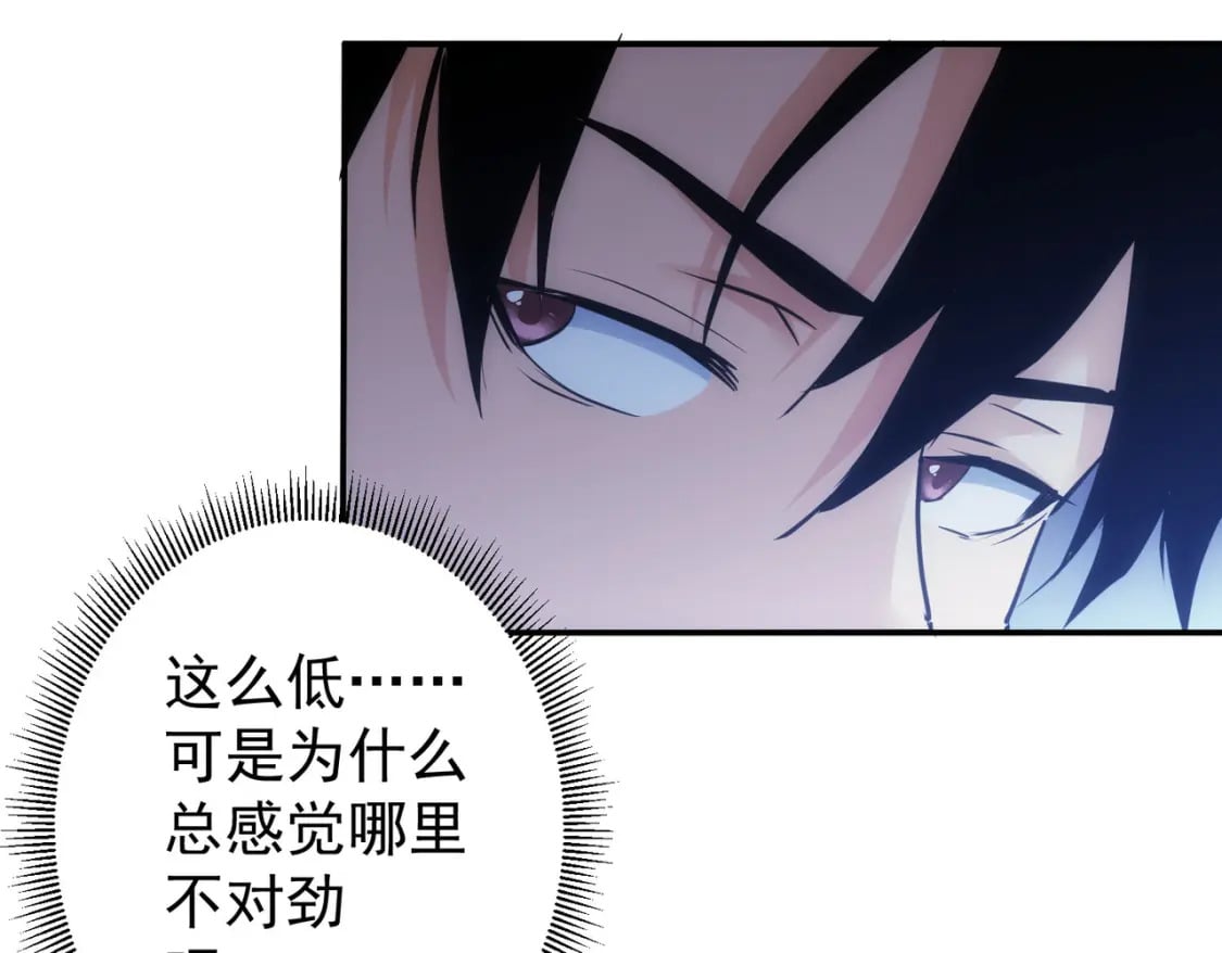 第280话 高兴的太早了33