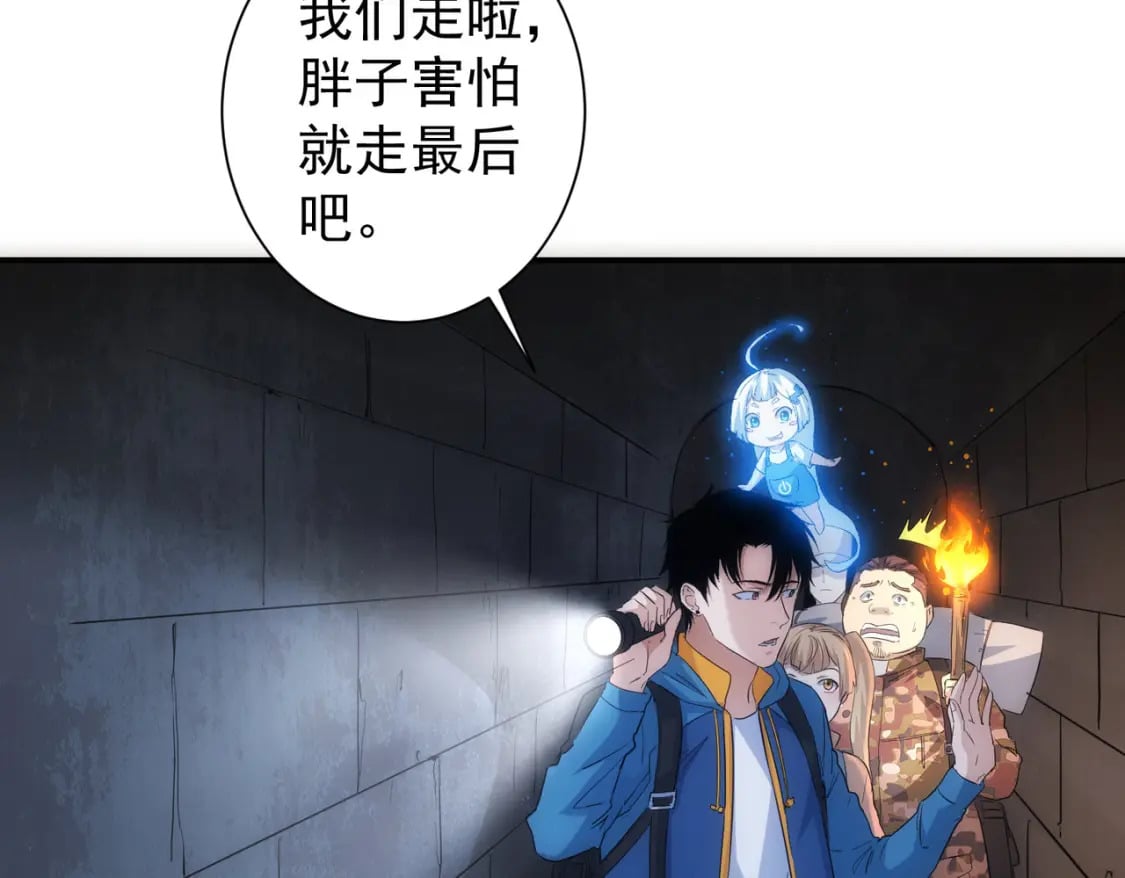 第307话 开棺43