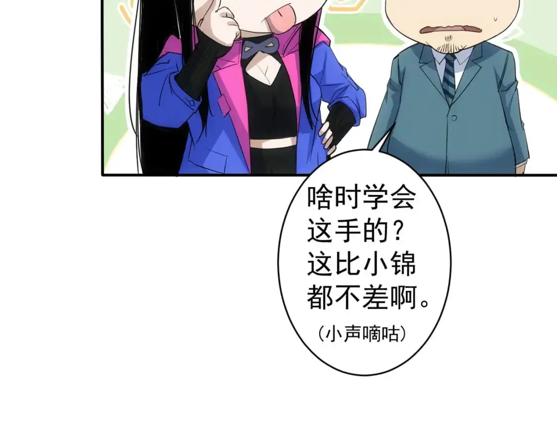 第343话 尔虞我诈114