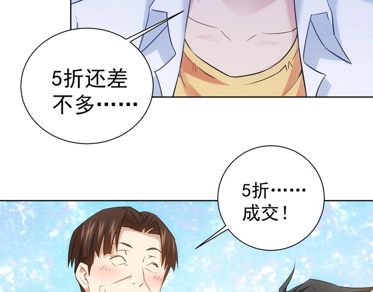 第15话 成功率0%49