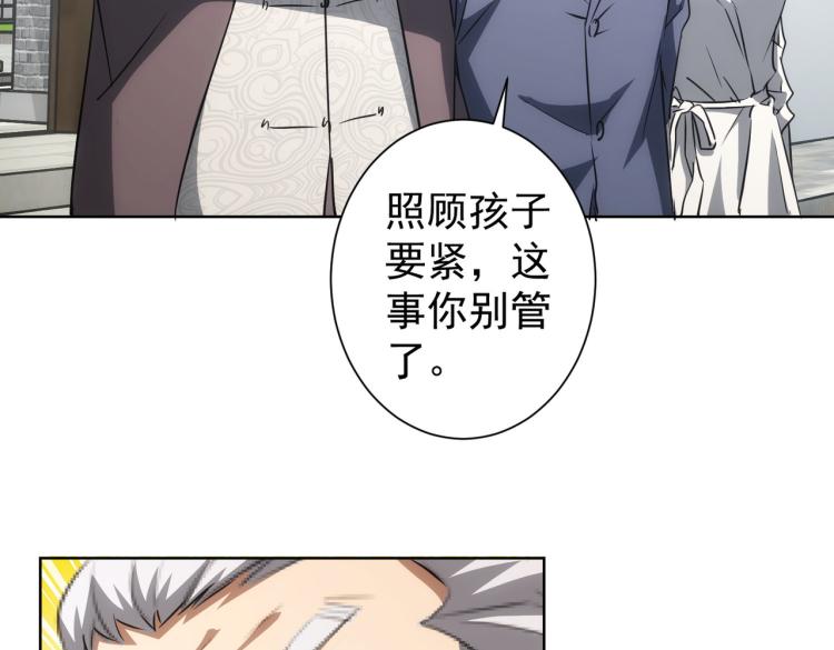 第141话 新线索36