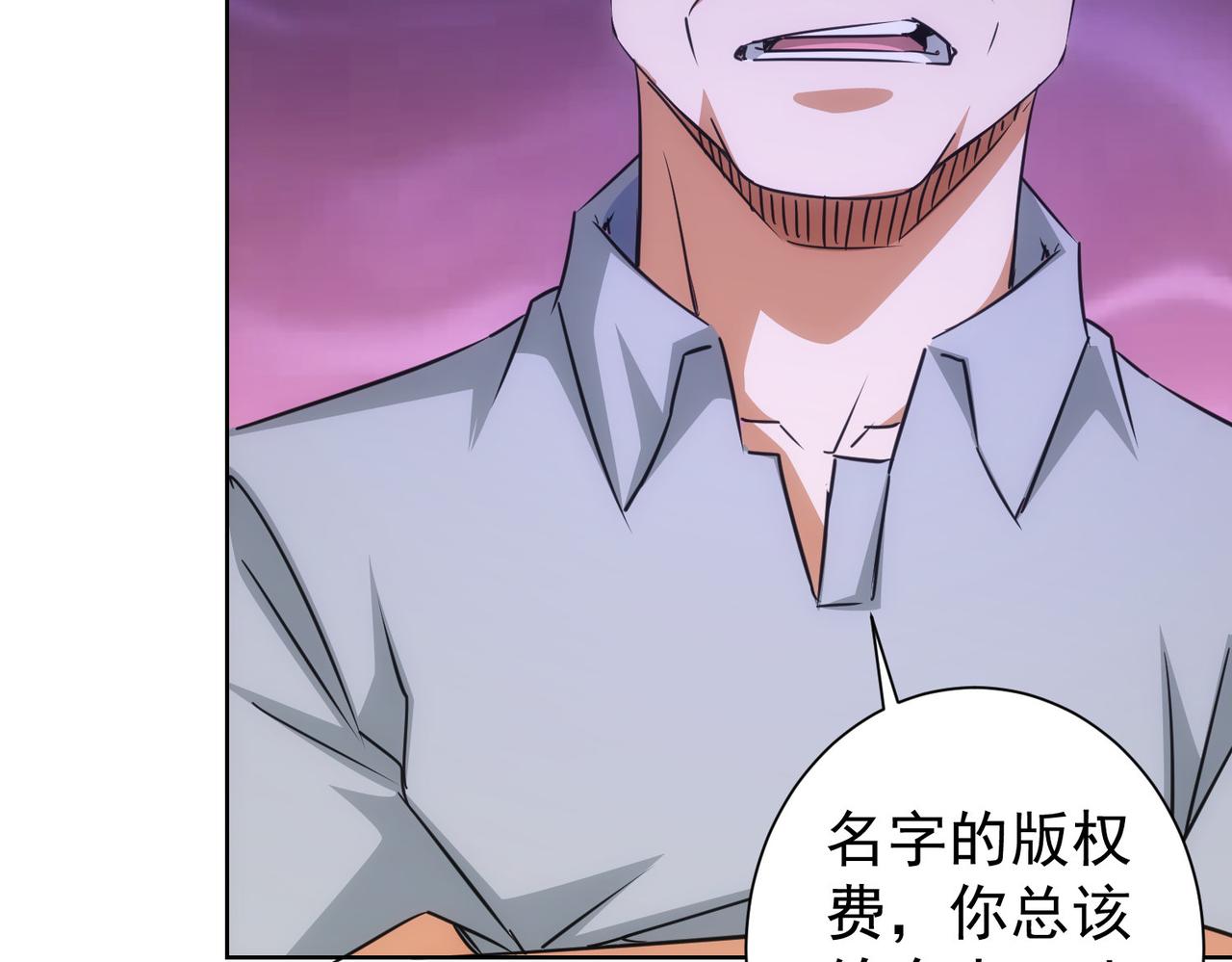 第213话 亲情与爱情42