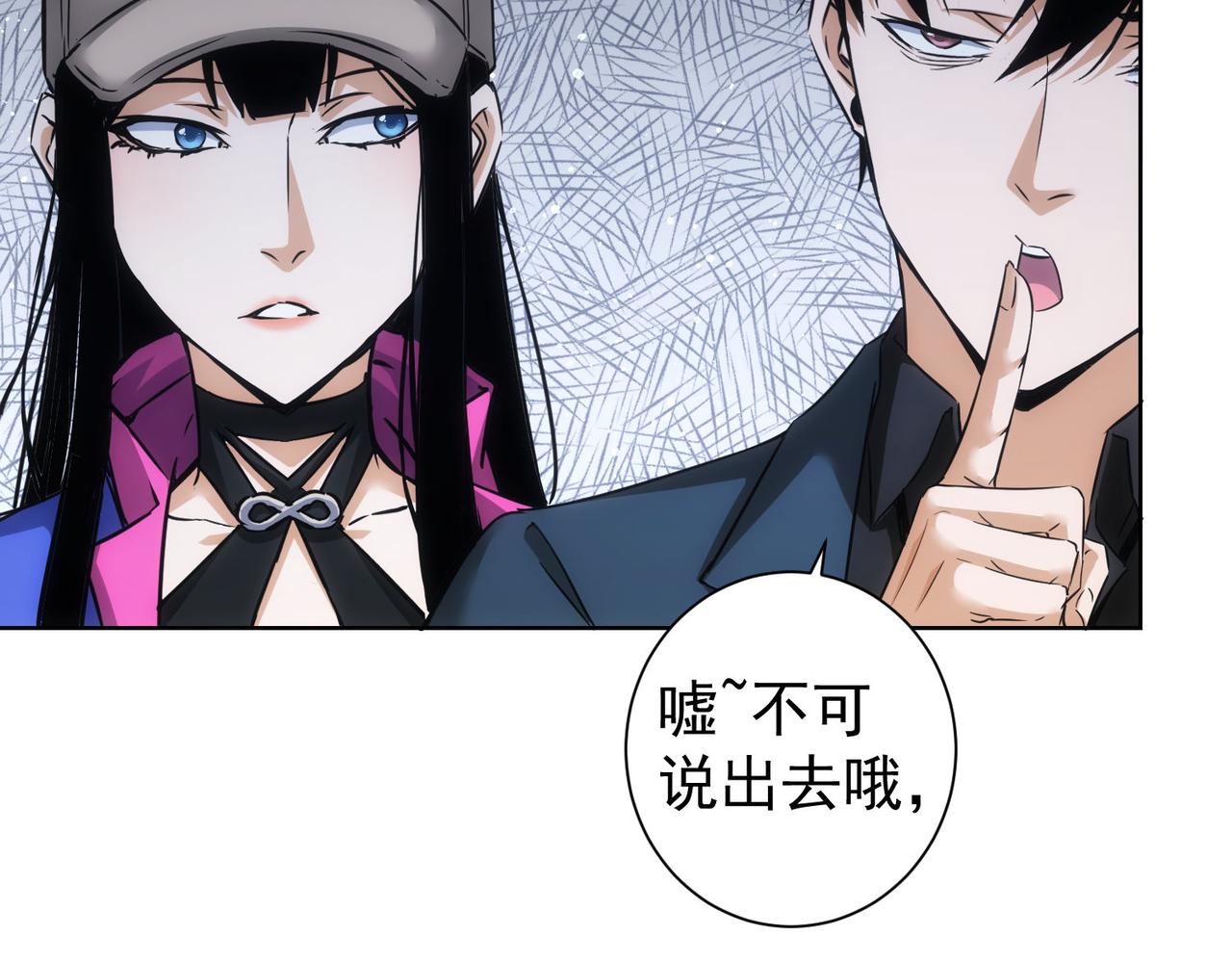 第226话 惊喜不断13