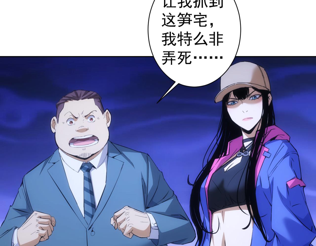 第260话 该来的迟早会来35
