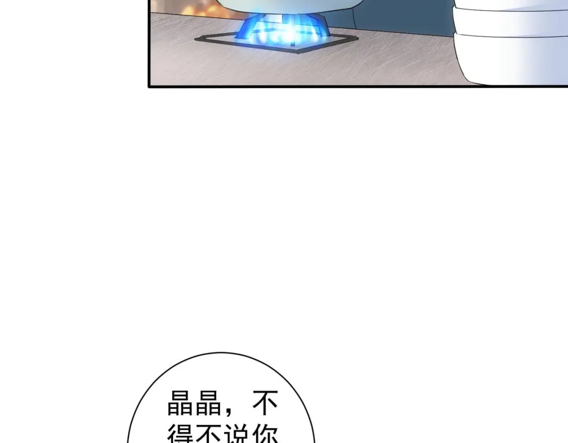 第334话 多子多福60