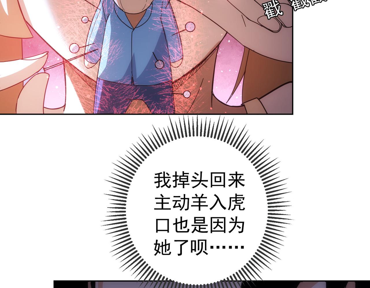 第195话 遭遇65