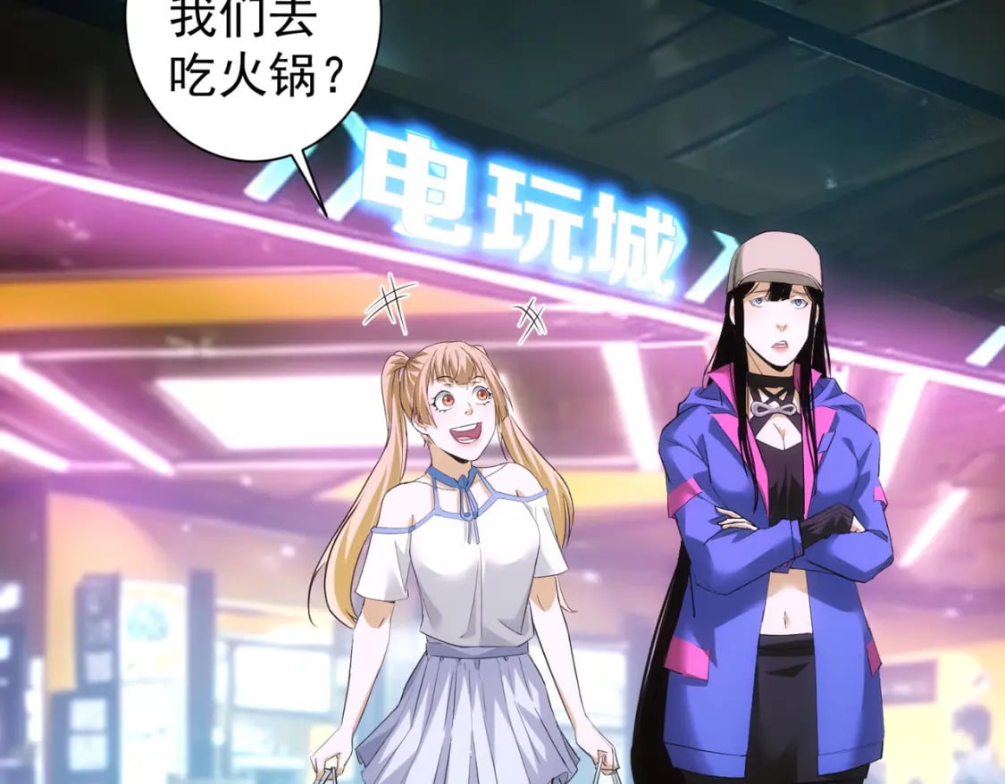 第326话 失控36