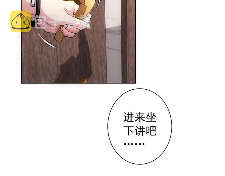 第108话 千金上门49