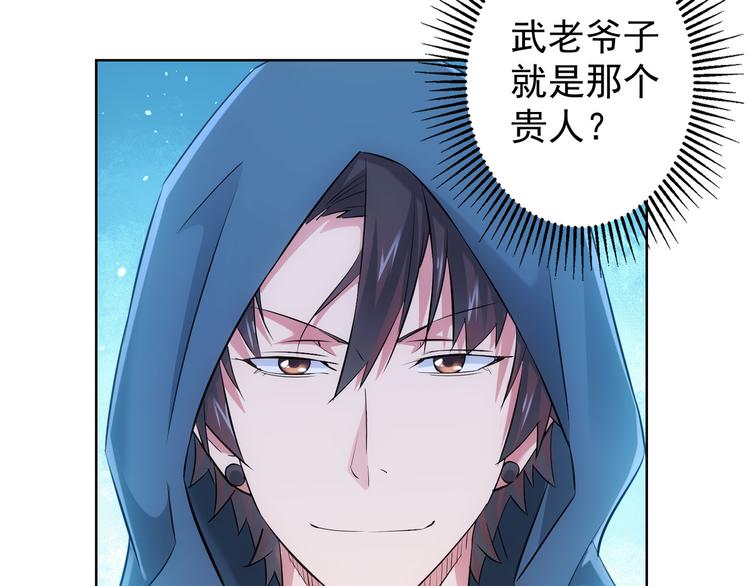 第33话 鬼市风波429