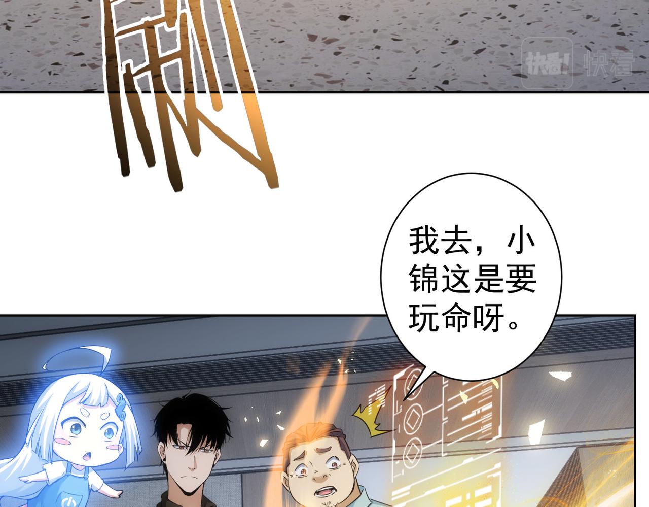 第225话 一网打尽7