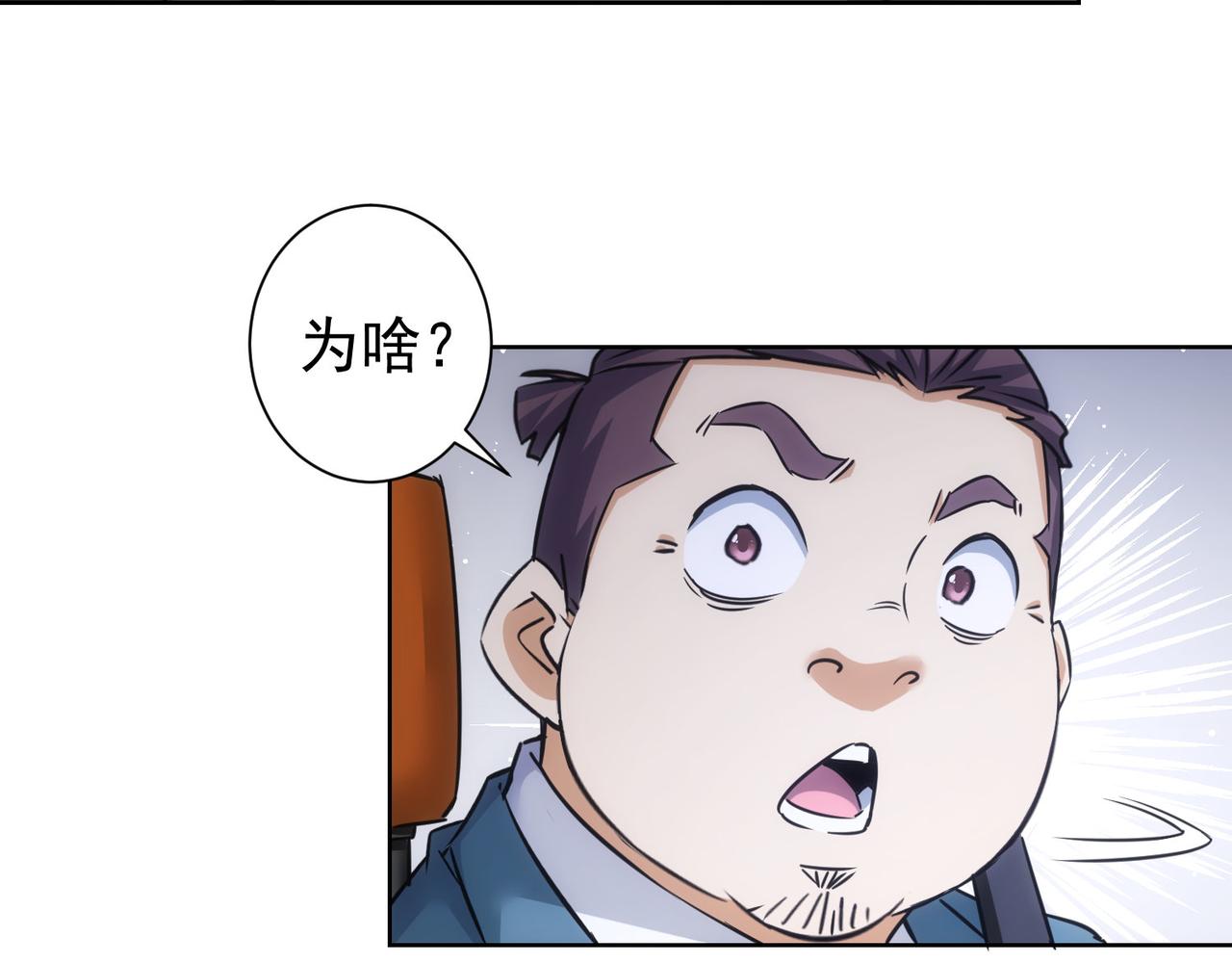 第241话 永远不分开52