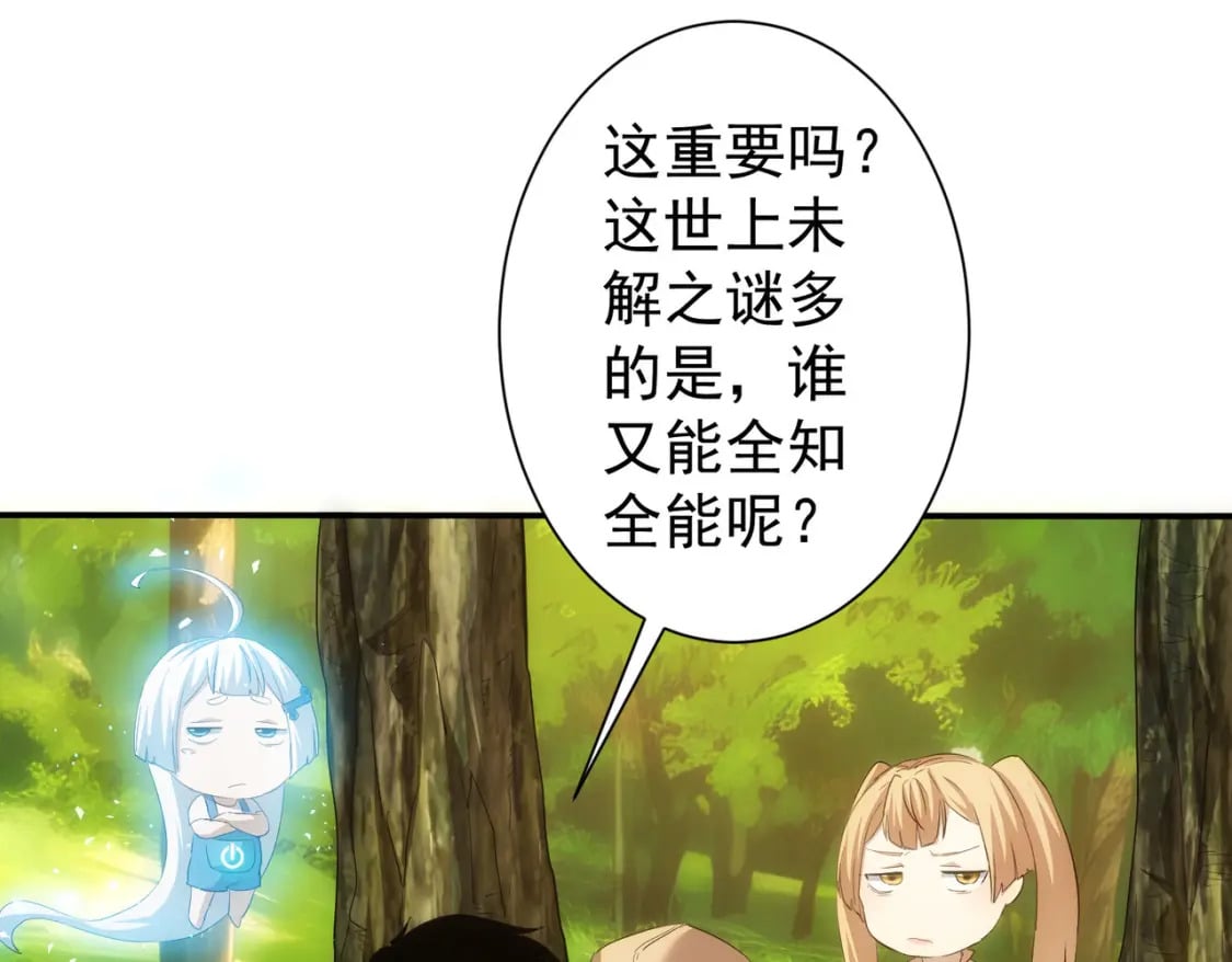 第309话 功德一件73