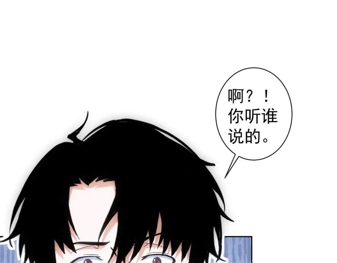 第291话 是敌是友46