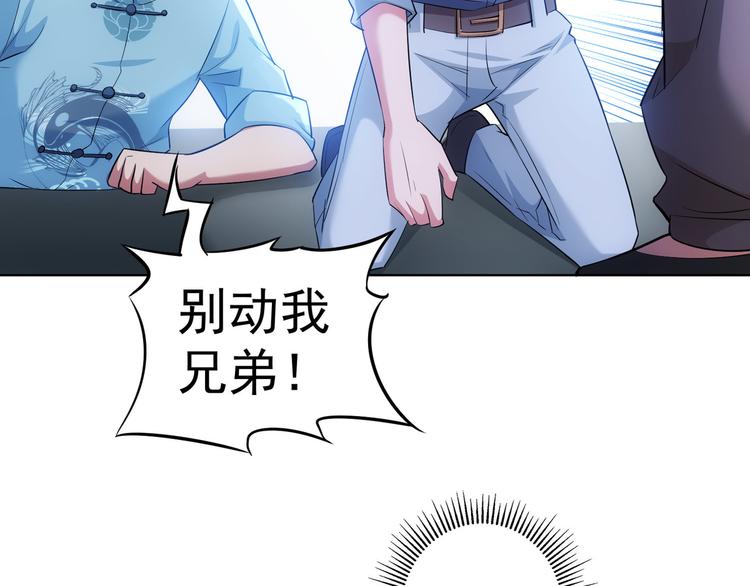 第36话 假的，它永远真不了63