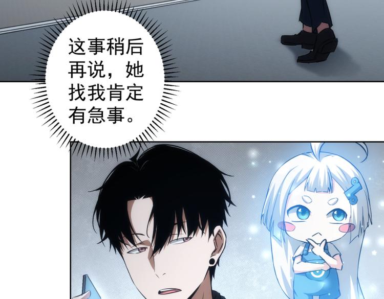 第129话 处处查6