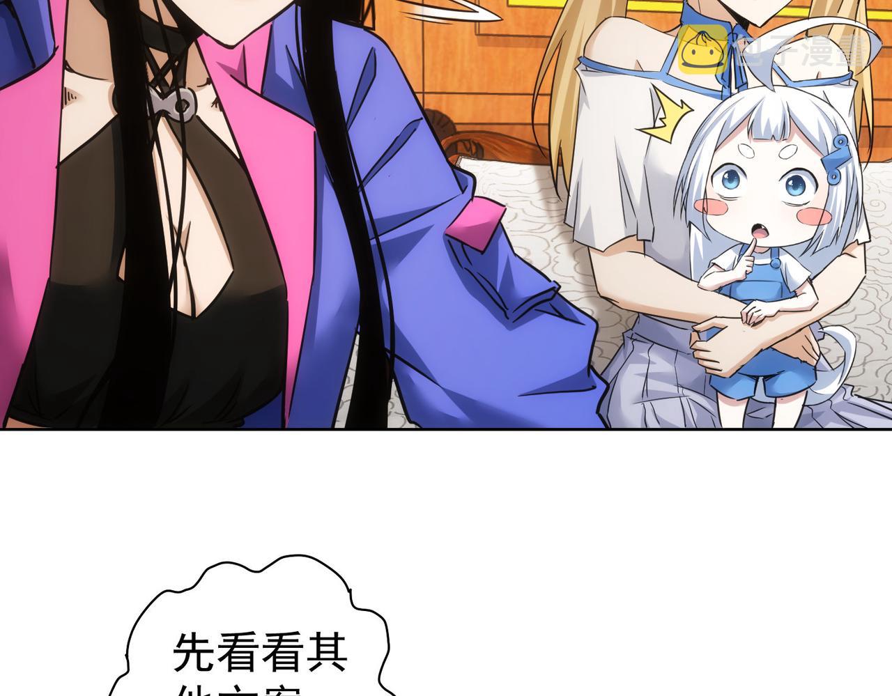 第233话 队伍不好带89