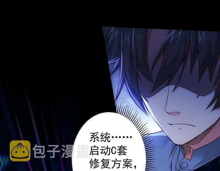 第57话 冷面杀手85