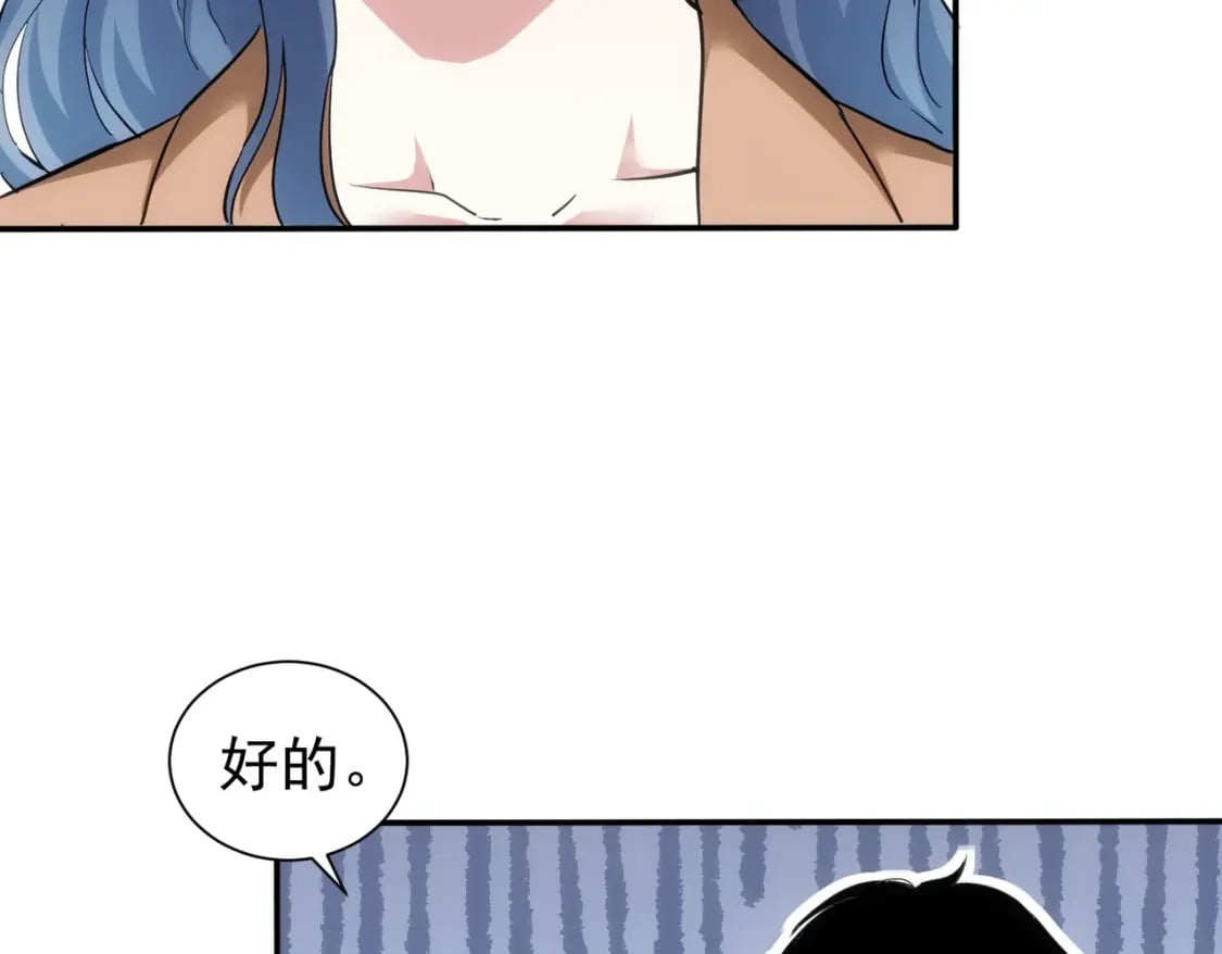 第300话 见招拆招99