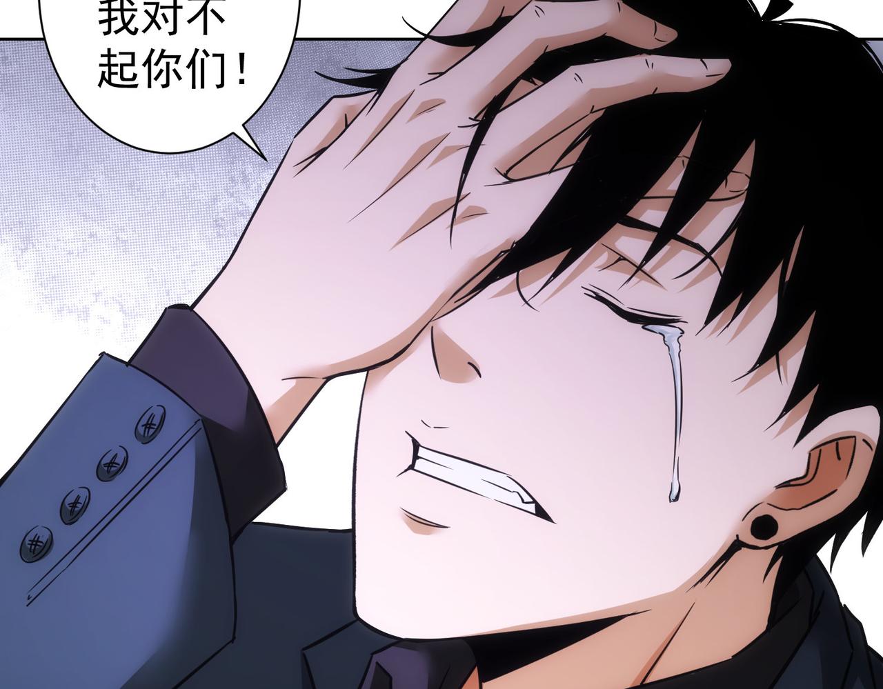 第262话 彻底摆烂94