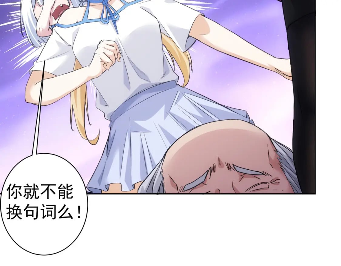 第333话 碰瓷67
