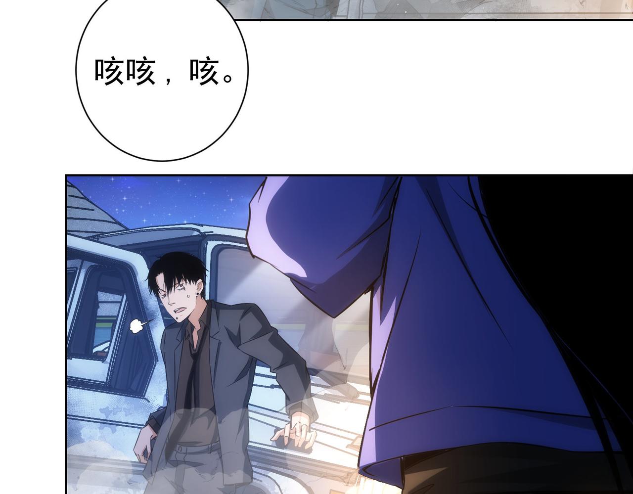 第161话 女侠再次出手70