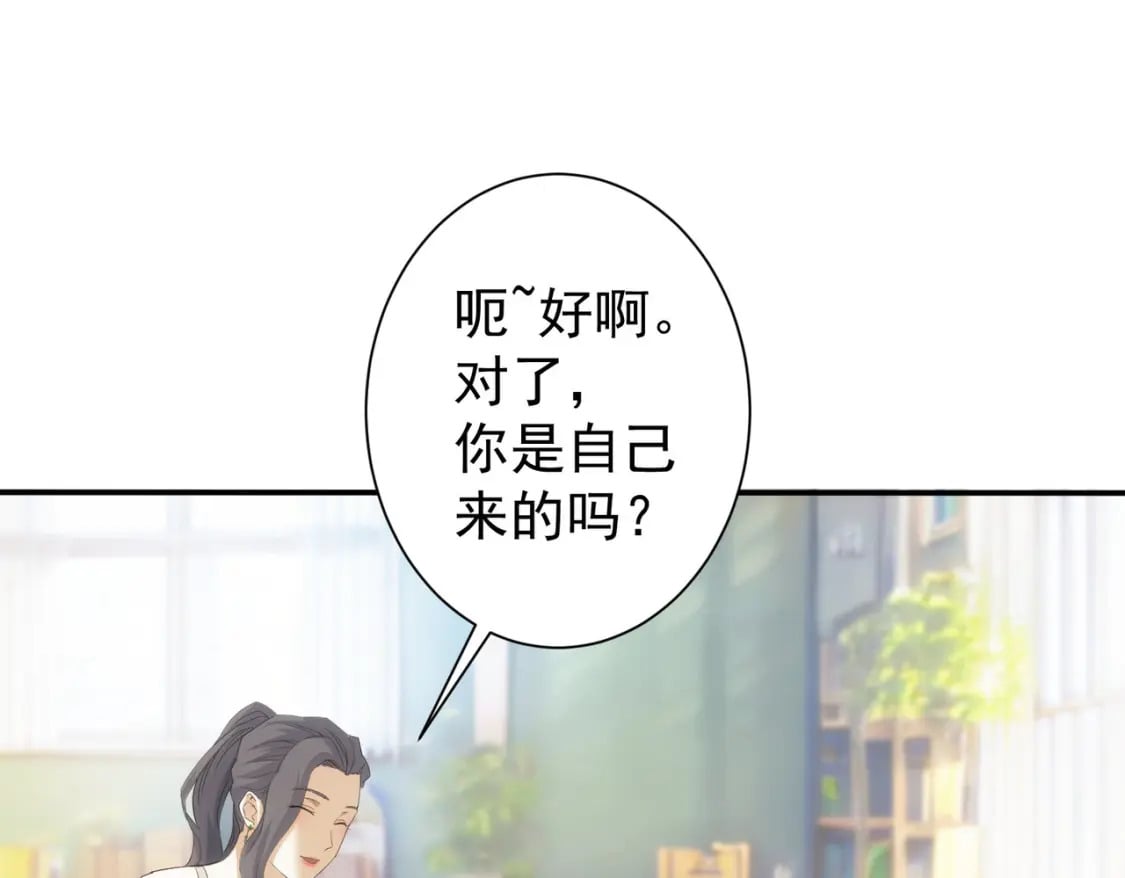第332话 一锅粥79