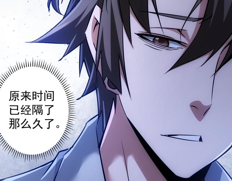 第101话 重回校园36