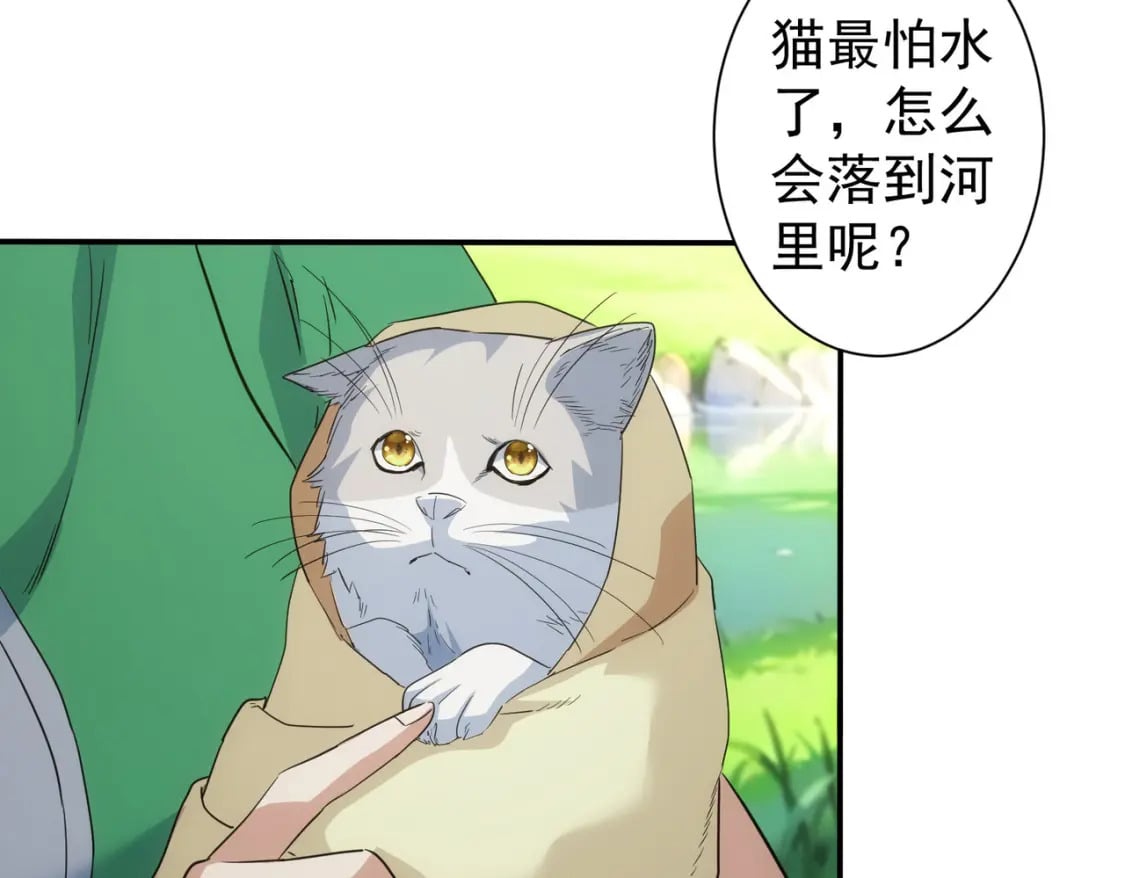 第330话 快意人生45