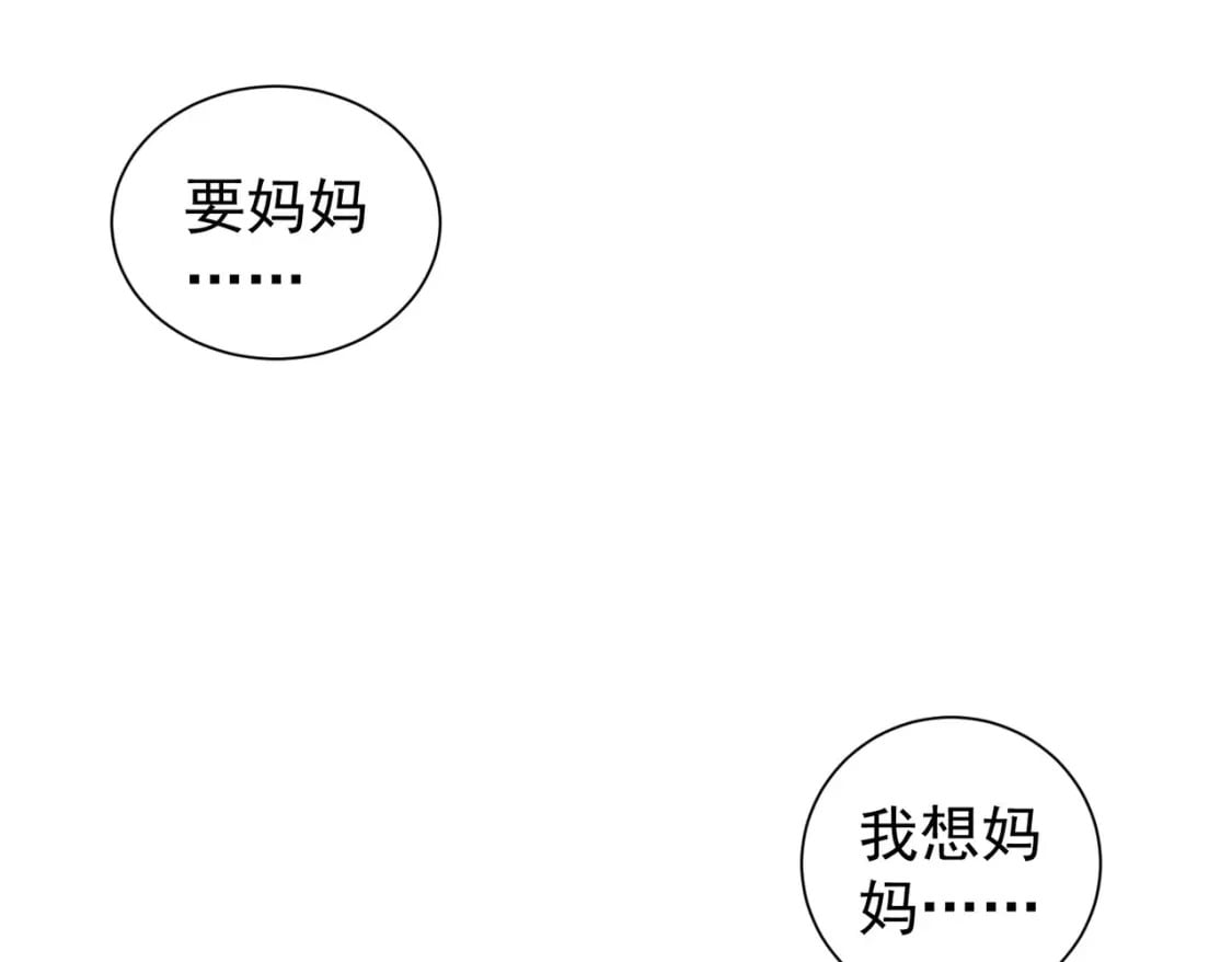 第328话 家长9