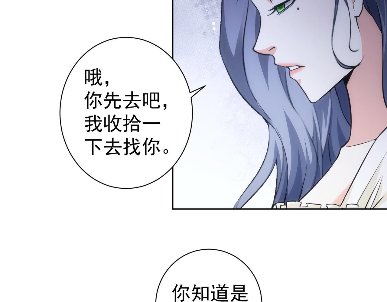 第194话 火爆异常57