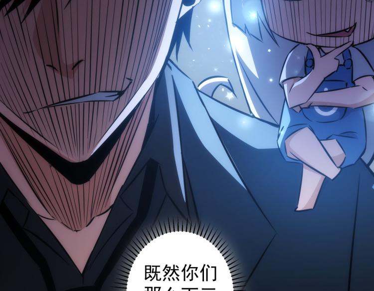 第129话 处处查71