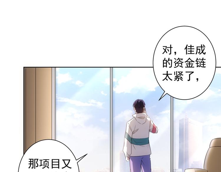 第97话 福祸相依36