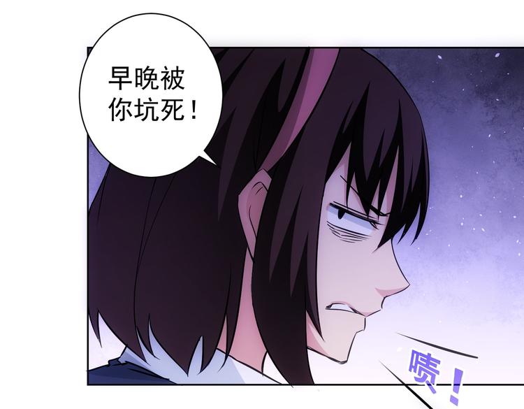 第106话 上钩48