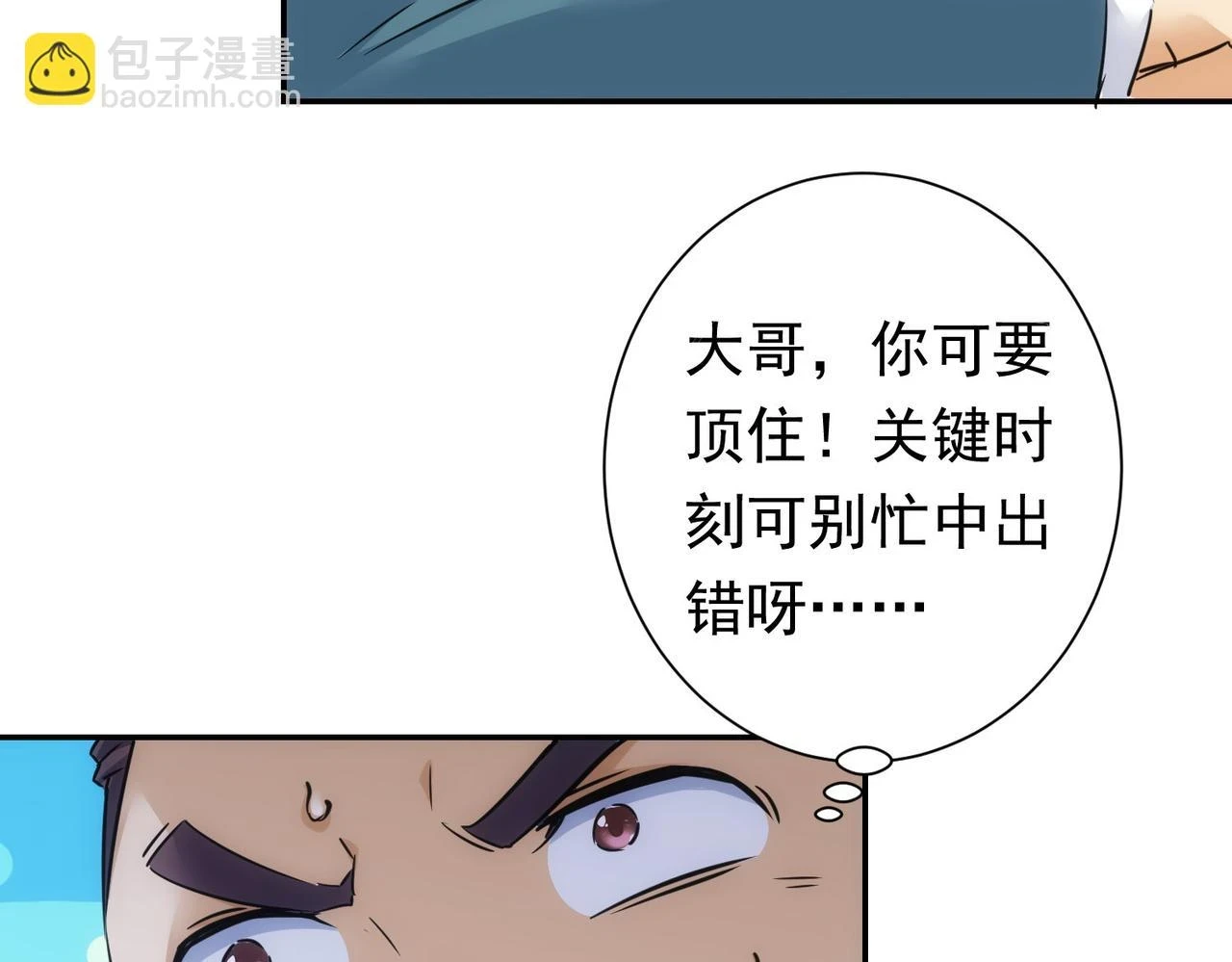 第276话 状况90