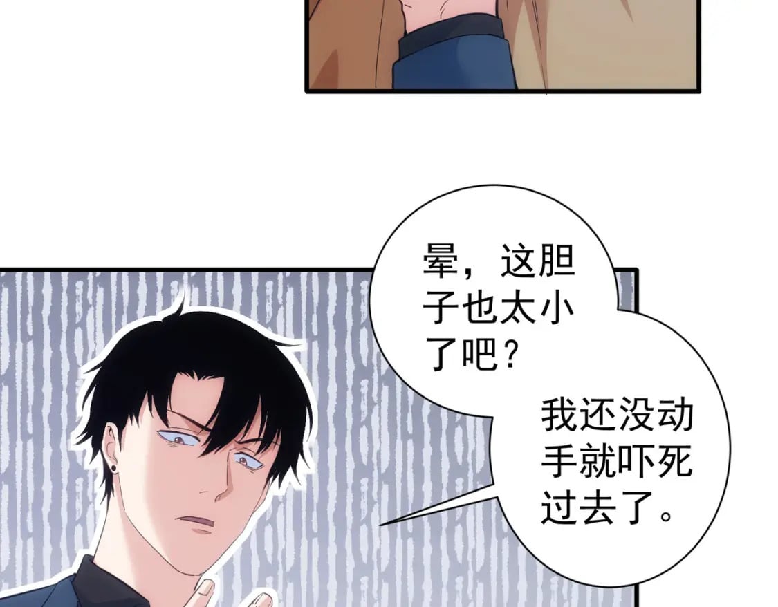 第294话 刀片行动96