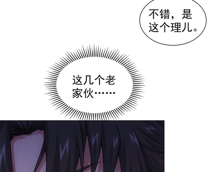 第65话 最后一题9