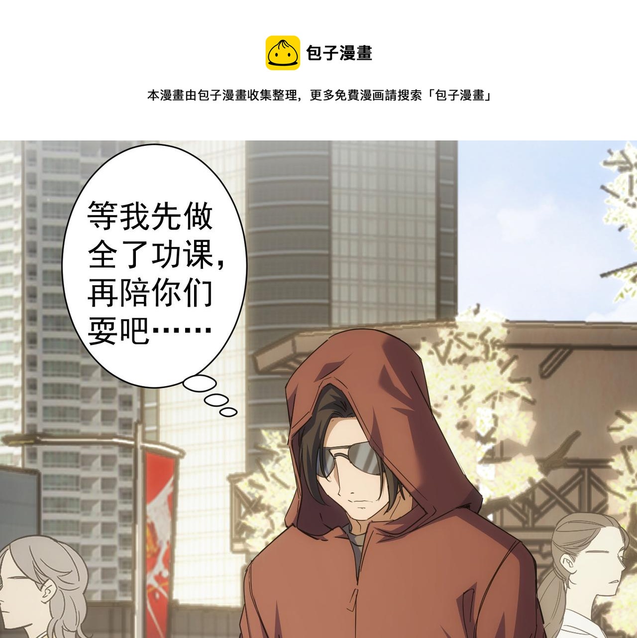 第249话 竟然输了98