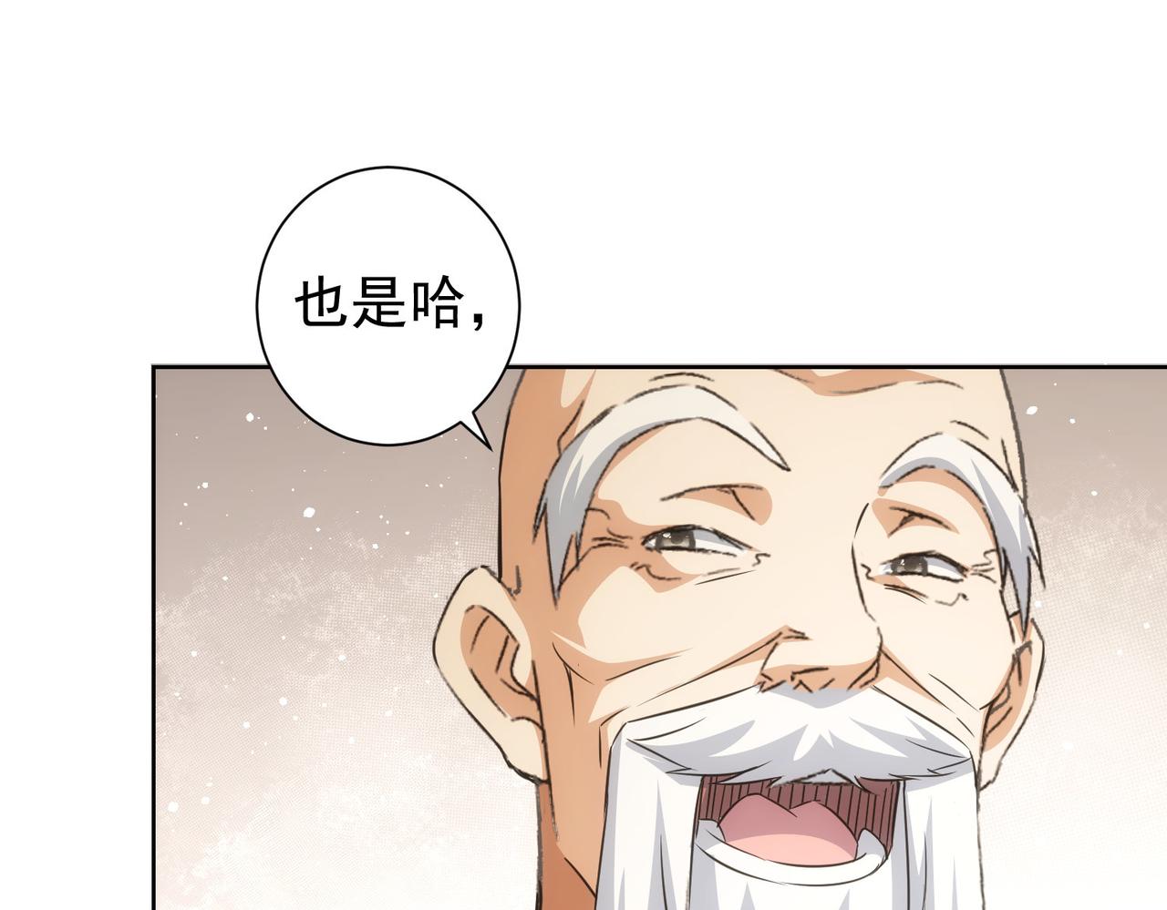 第217话 在劫难逃81