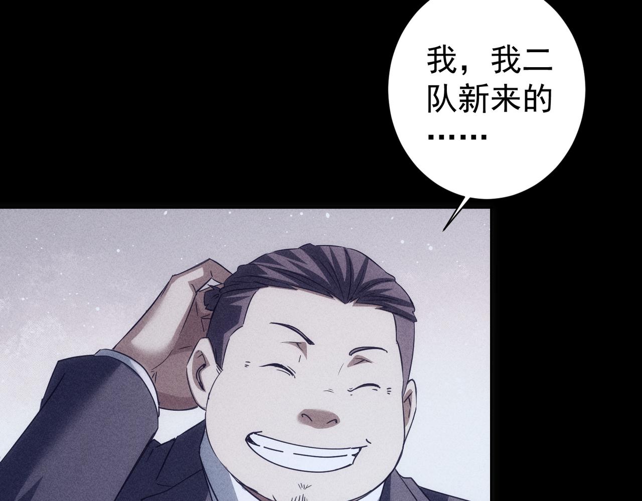 第202话 行动开始46