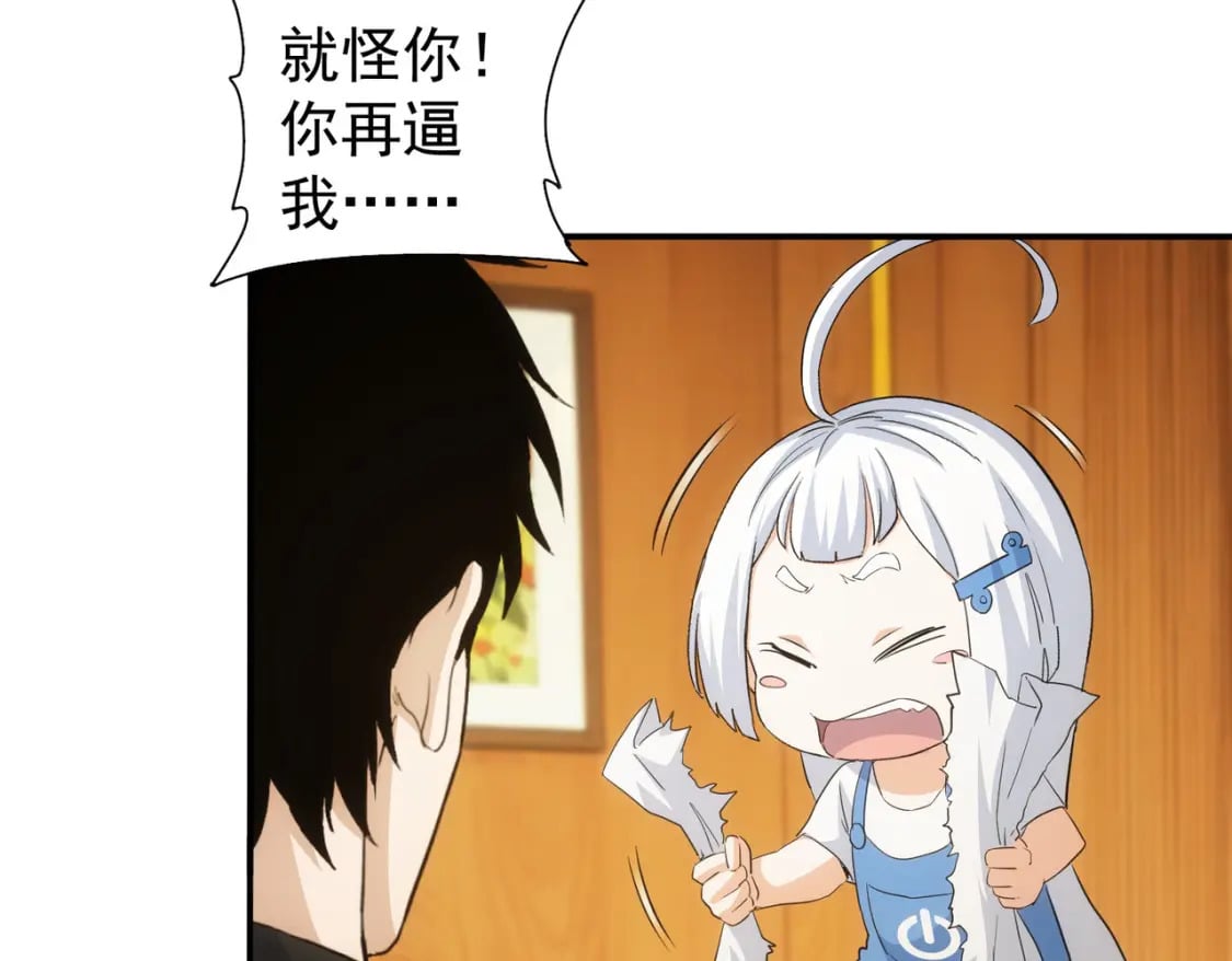 第332话 一锅粥48