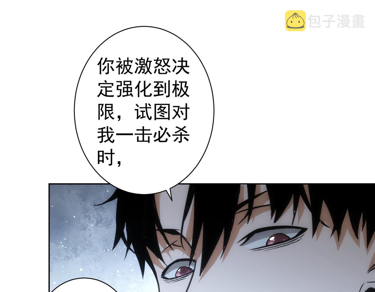 第175话 否极泰来31