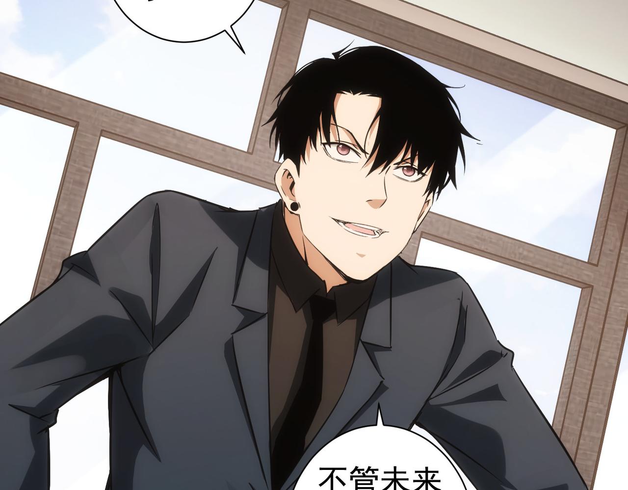 第177话 3vs1的分歧35