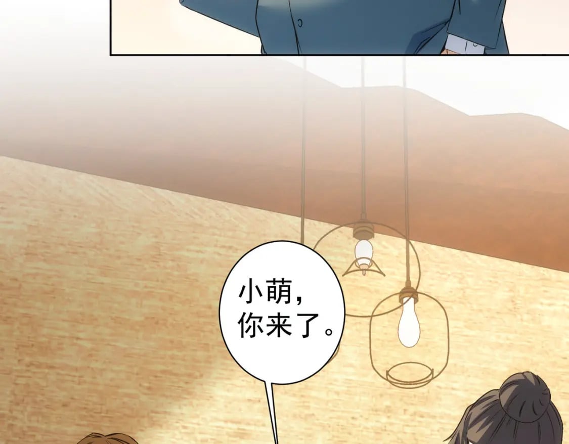 第281话 天大的误会35