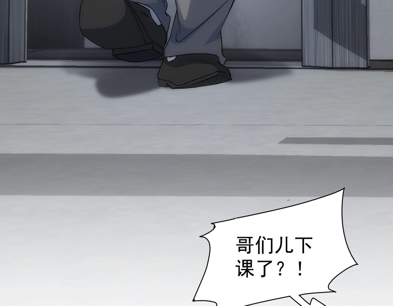 第216话 熊二vs王胖子77