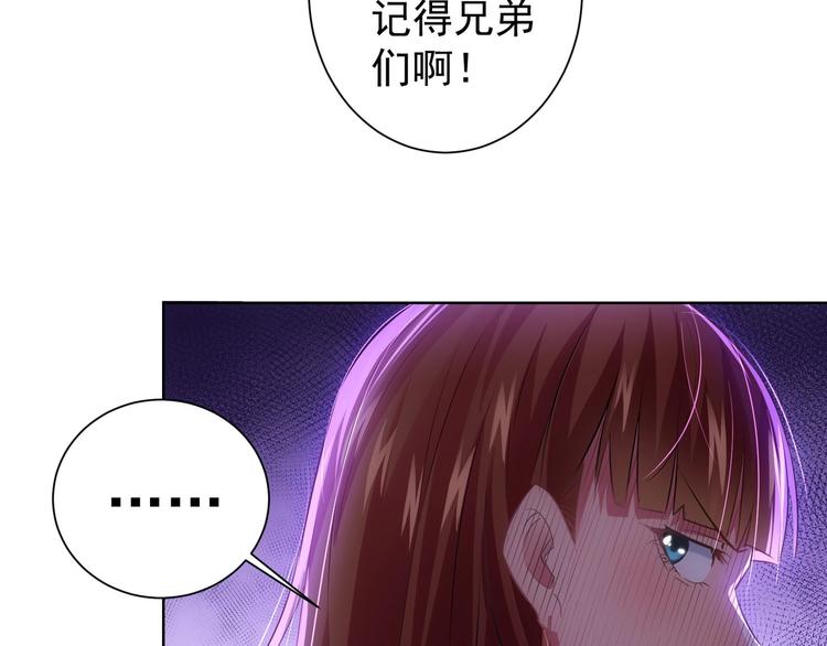 第16话 更胜一筹74