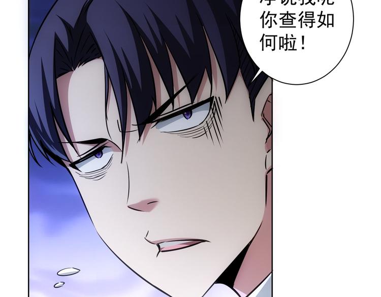 第106话 上钩40