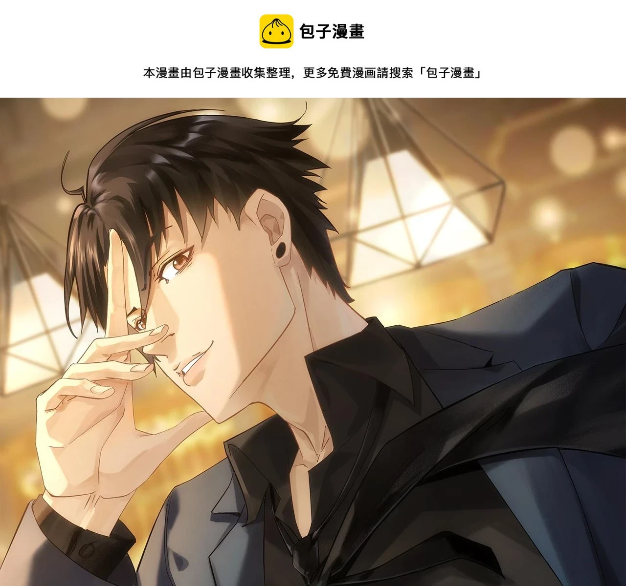 第268话 融合0
