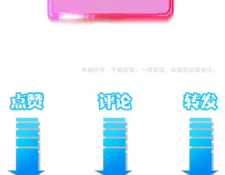 第71话 攻入老巢132